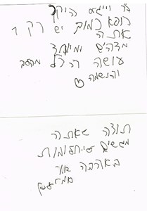 סריקה_20191004 (2)