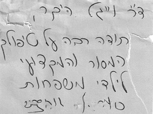 סריקה_20200917 (3)