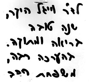 סריקה_20200917 (4)