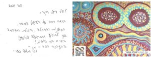 מצגת9