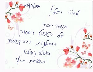 סריקה_20220625 (2)