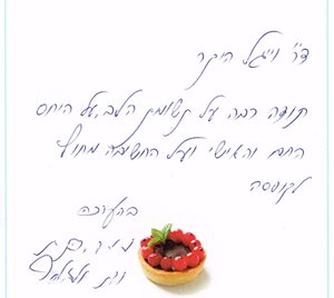 סריקה_20230304 (2)